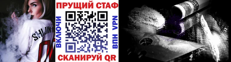 Какие есть наркотики Краснослободск СОЛЬ  Псилоцибиновые грибы  Меф мяу мяу  ГАШ  Конопля 