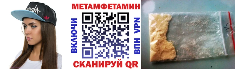 АМФ 97%  Краснослободск 
