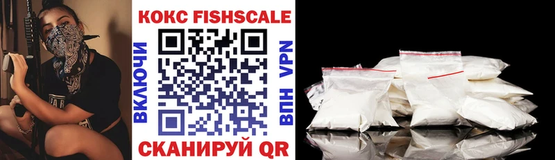 COCAIN VHQ Краснослободск