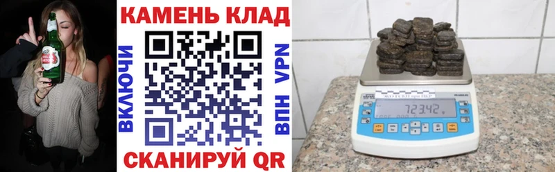 ГАШИШ Изолятор  Краснослободск 