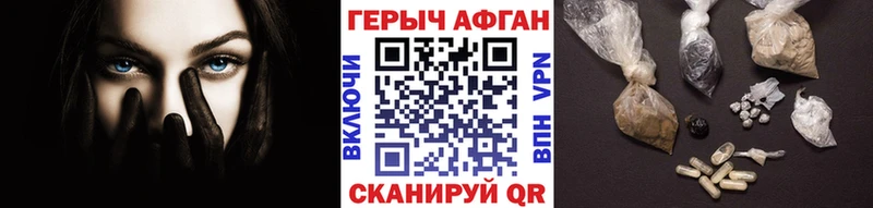 MEGA ONION  Краснослободск  ГЕРОИН гречка 