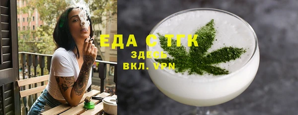 ГАЛЛЮЦИНОГЕННЫЕ ГРИБЫ Арсеньев