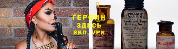 гашик Армянск