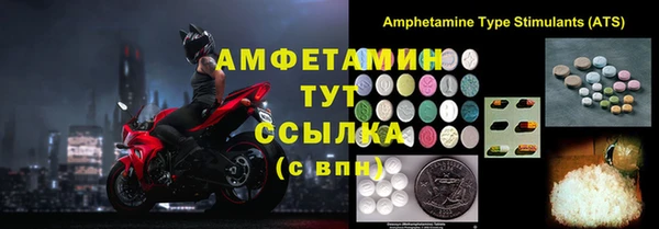 гашик Армянск