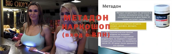 ГАЛЛЮЦИНОГЕННЫЕ ГРИБЫ Арсеньев