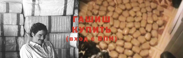 гашик Армянск