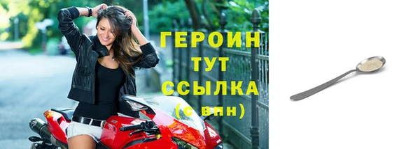 гашик Армянск