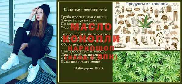 ГАЛЛЮЦИНОГЕННЫЕ ГРИБЫ Арсеньев