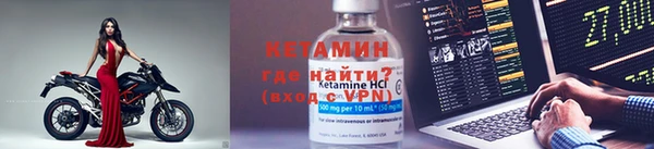 гашик Армянск