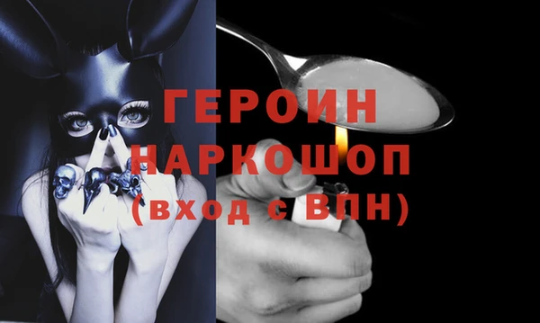 ГАЛЛЮЦИНОГЕННЫЕ ГРИБЫ Арсеньев