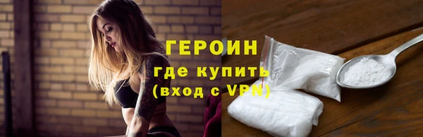 кокаин премиум Протвино
