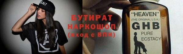 метадон Аркадак