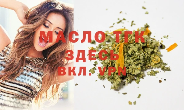 гашик Армянск