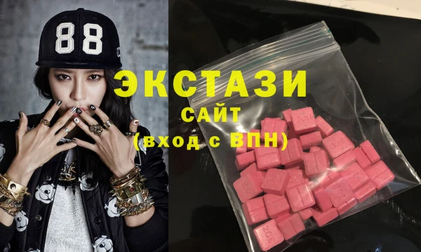 ГАЛЛЮЦИНОГЕННЫЕ ГРИБЫ Арсеньев
