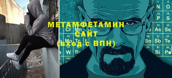 кокаин премиум Протвино