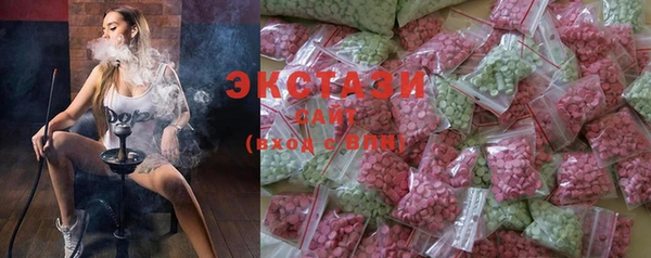 ГАЛЛЮЦИНОГЕННЫЕ ГРИБЫ Арсеньев