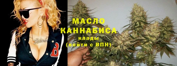 ГАЛЛЮЦИНОГЕННЫЕ ГРИБЫ Арсеньев