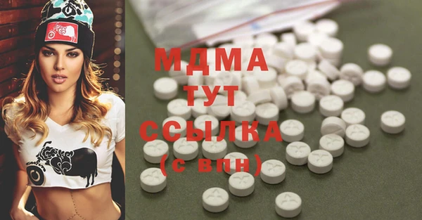 ГАЛЛЮЦИНОГЕННЫЕ ГРИБЫ Арсеньев