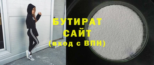 метадон Аркадак