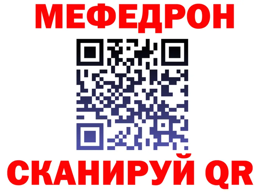 APVP крисы CK зеркало shop hydra Краснослободск