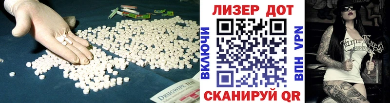 ЛСД экстази ecstasy  KRAKEN ссылки  Краснослободск 