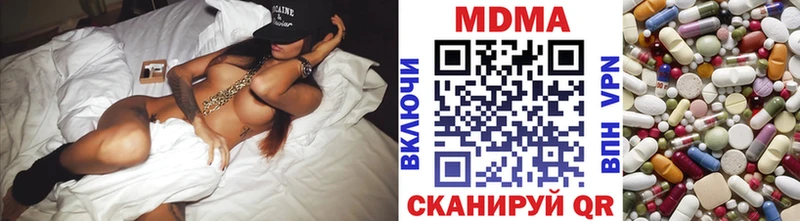 купить наркотик  Краснослободск  KRAKEN ссылки  МДМА Molly 