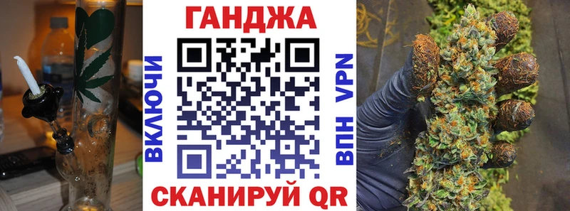 Конопля OG Kush  где купить наркотик  Краснослободск 